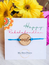 Load image into Gallery viewer, Bhai Gujarati Rakhi
